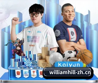威廉希尔官网 APP
